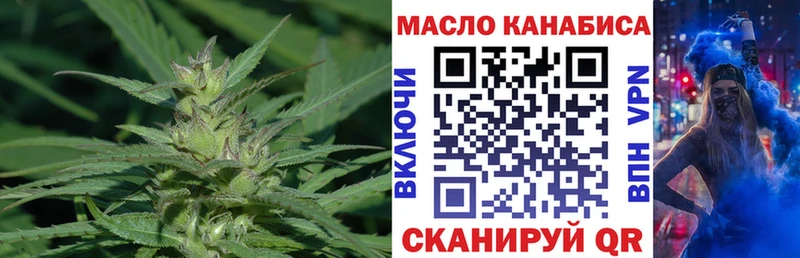 omg рабочий сайт  Назрань  Дистиллят ТГК THC oil 