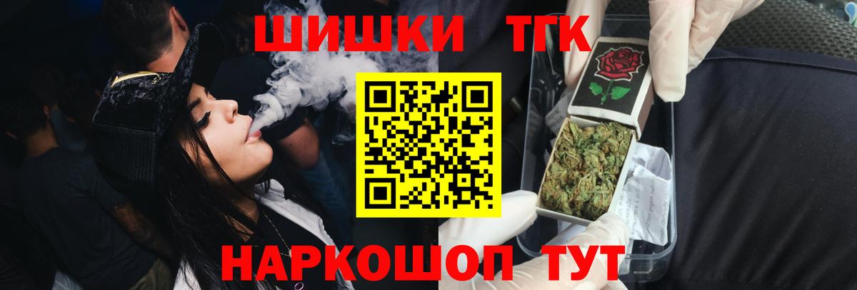 Конопля THC 21%  Бошки марихуана OG Kush  Назрань  Бошки Шишки ГИДРОПОН  Вход с VPN 